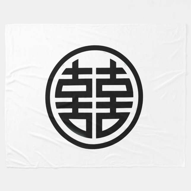 Dubbla Happity/White - Stor Fleece Blanket (Framsidan (Horisontell))