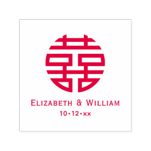 Dubbla: Kinesisk symbol Bröllop Namn datum Självfärgande Stämpel