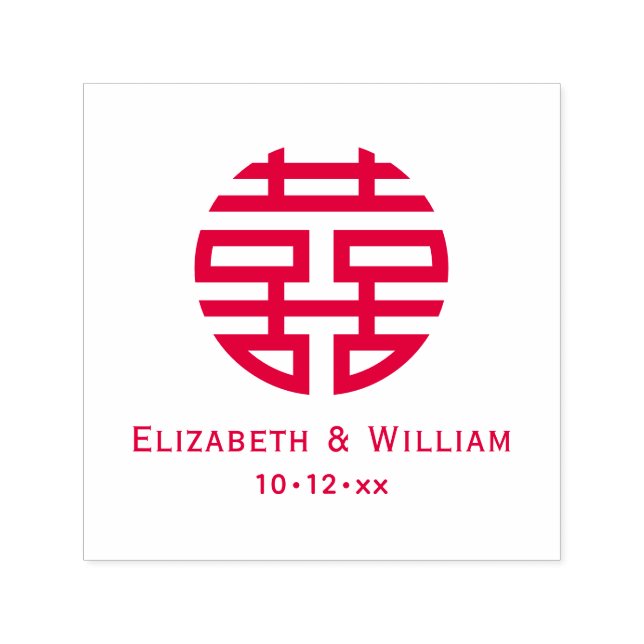 Dubbla: Kinesisk symbol Bröllop Namn datum Självfärgande Stämpel (Design)