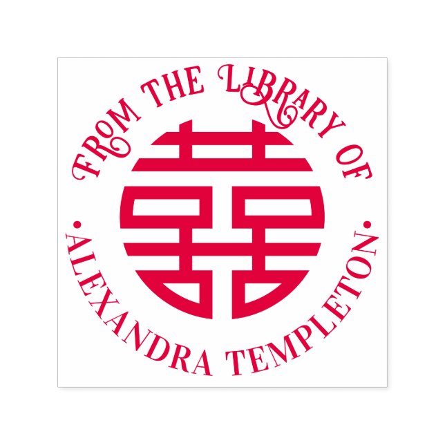 Dubbla: Kinesisk symbolrund Bibliotek Bok Självfärgande Stämpel (Design)