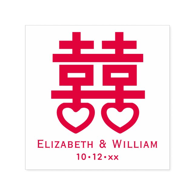 Dubbla - lyckosymbol #3 Höger Bröllop Namn datum Självfärgande Stämpel (Design)