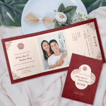 Dubbla Xi kinesiska Bilingual Trifold Wedding bjud