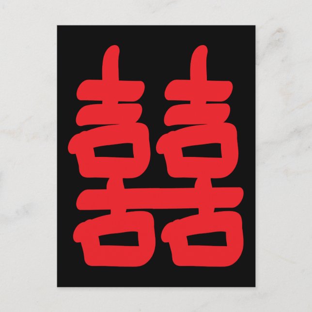 Dubblans lycka i Rött vykort (Framsida)