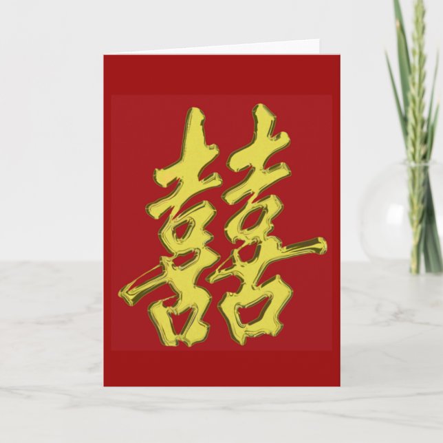 Dubblans lycka kort (Framsida)