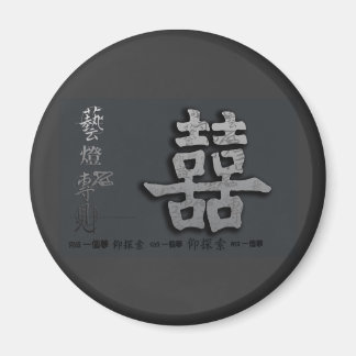 Dubblans lycka magnet