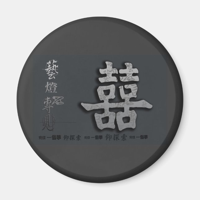 Dubblans lycka magnet (Framsidan)