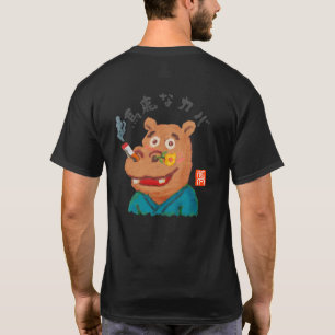 Dumma flodhäst t shirt
