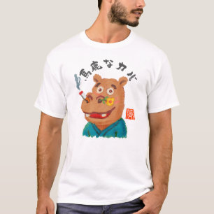 Dumma flodhäst t shirt