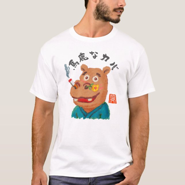 Dumma flodhäst t shirt (Framsida)