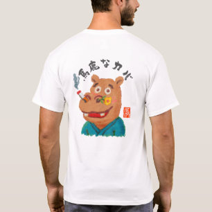 Dumma flodhäst t shirt