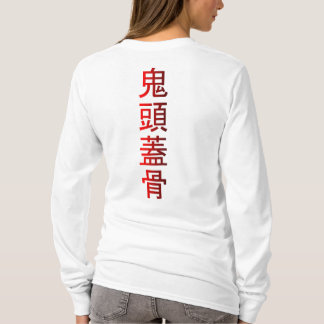 dumskalle t shirt