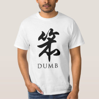 Dumt T Shirt