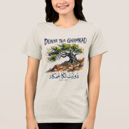 Dunit Tka Ghamkad Motståndskraft Amazigh T Shirt