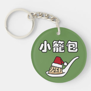 Dunkel summa Santa Ha Xiaolongbao för kinesisk