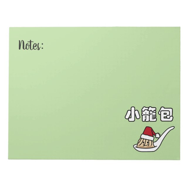 Dunkel summa Santa Ha Xiaolongbao för kinesisk Anteckningsblock (Framsida)