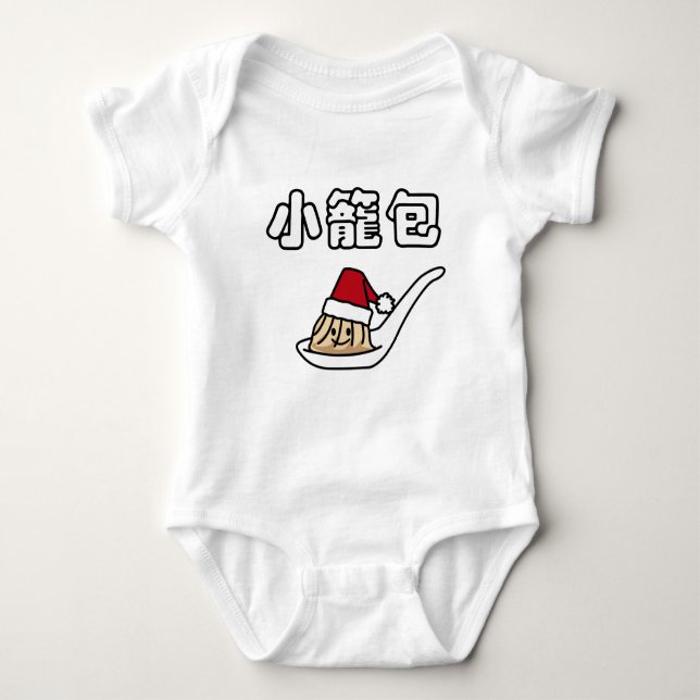 Dunkel summa Santa Ha Xiaolongbao för kinesisk T-shirt (Framsida)