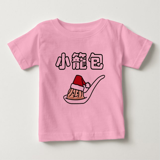 Dunkel summa Santa Ha Xiaolongbao för kinesisk T-shirt (Framsida)