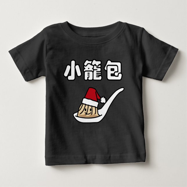 Dunkel summa Santa Ha Xiaolongbao för kinesisk Tee Shirt (Framsida)
