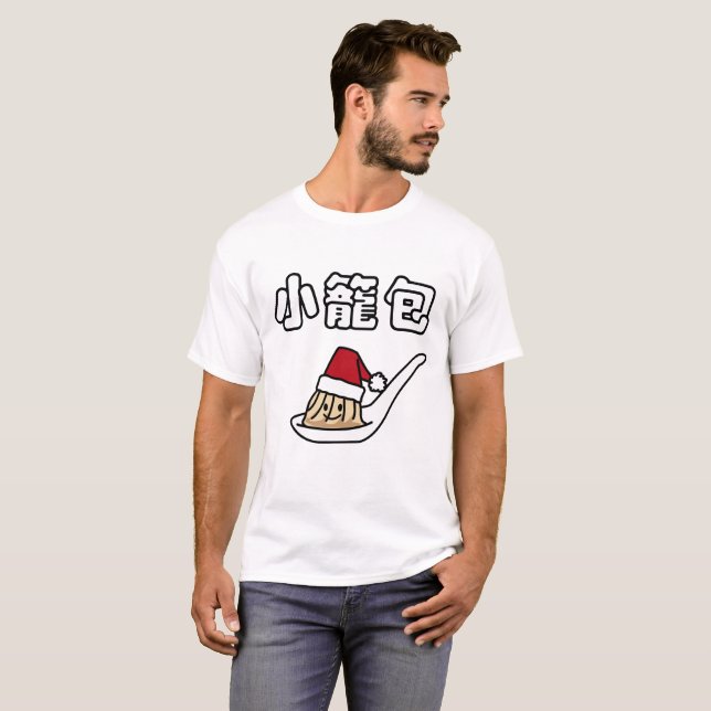 Dunkel summa Santa Ha Xiaolongbao för kinesisk Tee Shirt (Hel framsida)