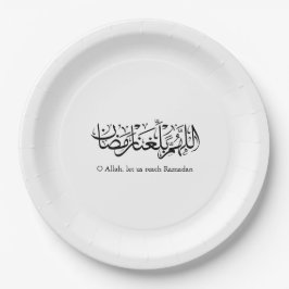 Duoa Ramadan Arabic Calligraphy