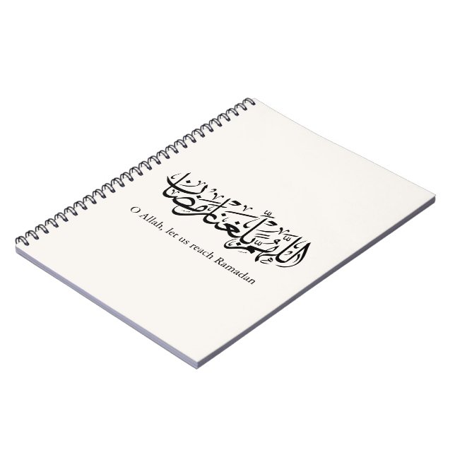 Duoa Ramadan Arabic Calligraphy Anteckningsbok (Vänstra Sidan)