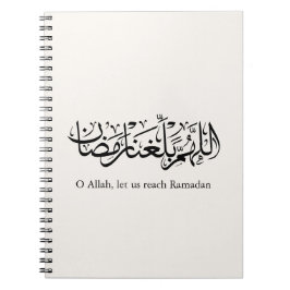 Duoa Ramadan Arabic Calligraphy Anteckningsbok