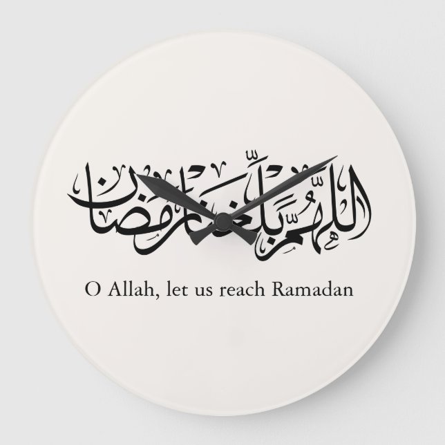 Duoa Ramadan Arabic Calligraphy Stor Klocka (Framsida)