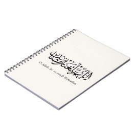 Duoa Ramadan arabisk kalligrafi Anteckningsbok
