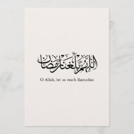 Duoa Ramadan arabisk kalligrafi Inbjudningar
