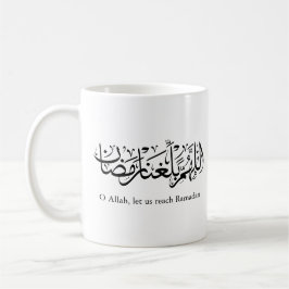 Duoa Ramadan arabisk kalligrafi Kaffemugg
