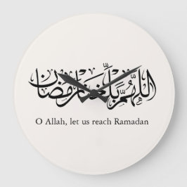 Duoa Ramadan arabisk kalligrafi Stor Klocka