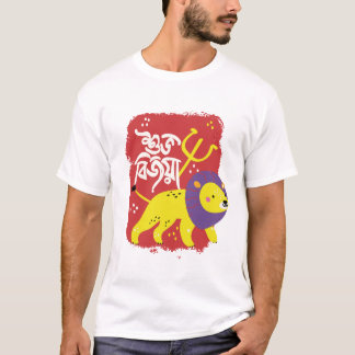 DURGA PUJA T-shirt-Vuxnor Kids Baby Bengali T Shirt
