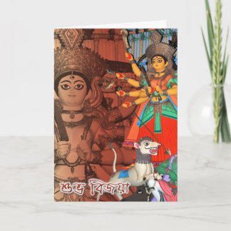 DURGA SHUBHA BIJAYA HÄLSNING CARD KORT