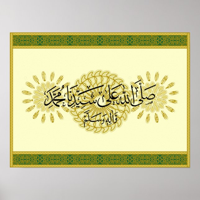 Durood nabi salawat poster (Framsidan)