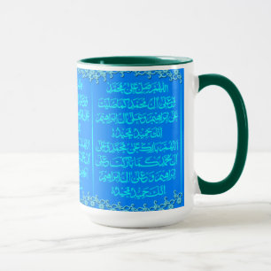 Durood Sharif på muggkonstarbete, Mugg