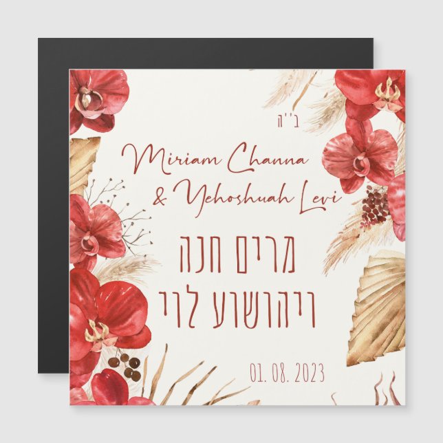 Dust & Red Terracotta Boho Jewish Chuppah (Fram/baksida)