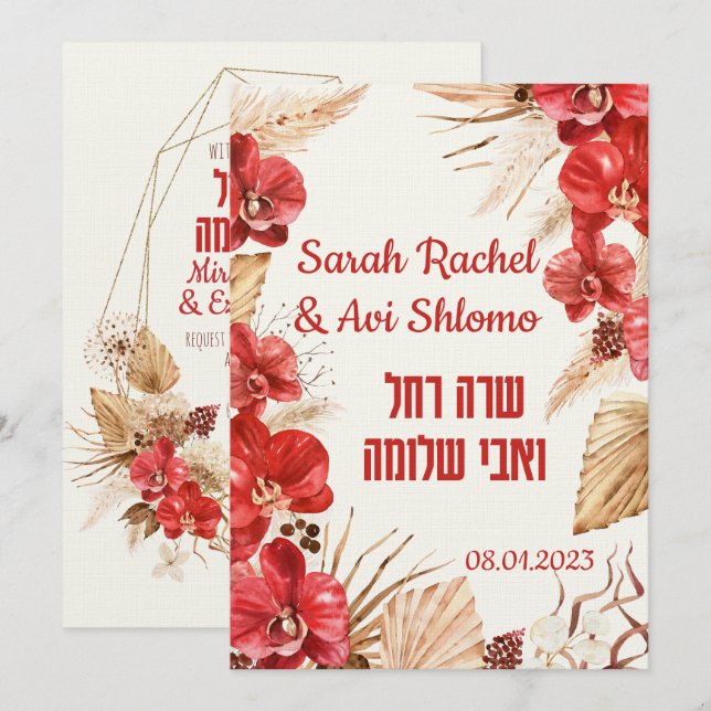 Dust & Red Terracotta Boho Jewish Chuppah DIY (Fram/baksida)