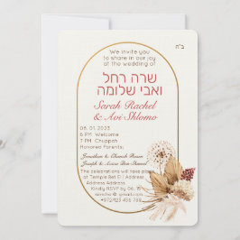 Dust & Terracotta Boho Jewish Hebrew Chuppah