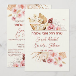 Dust & Terracotta Boho Jewish Hebrew Chuppah DIY