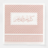 Dusty Rosa Keffiyeh Mönster Arabiska Hälsning