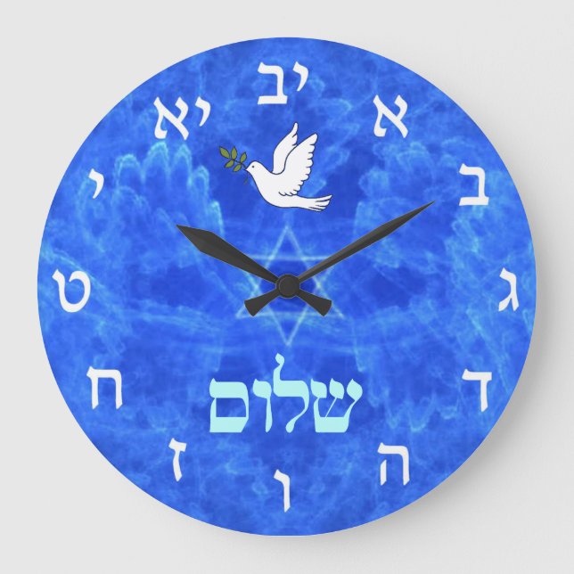 Duva - Shalom Stor Klocka (Framsida)