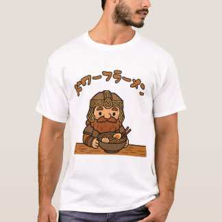 Dwarf Ramen - Cute Japanska Fantasy T-Shirt