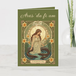 Dwynwen's Well And Sacred Fish Helgkort