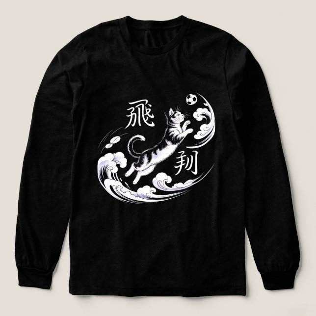 Dynamic Flying Cat Soccer Perfect Gift for Cat fan T Shirt (Design framsida)