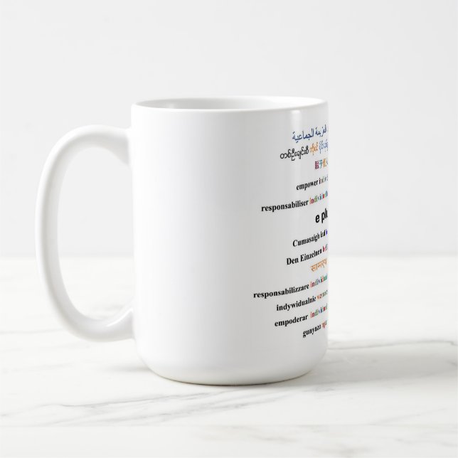 e pluribus unum kaffe mugg (Vänster)
