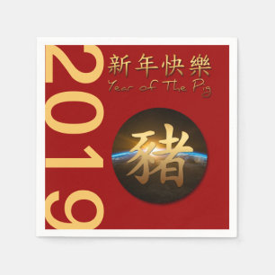 Earth China Gris Year 2019 Pappersservett