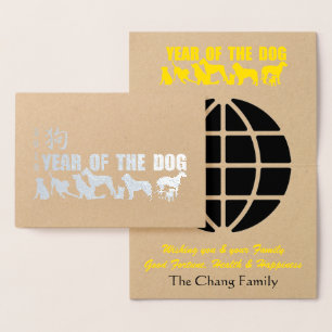 Earth China Hund Year 2018 Foil C Folierat Kort