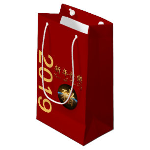 Earth Chinese Gris Year 2019 Small Gift bag
