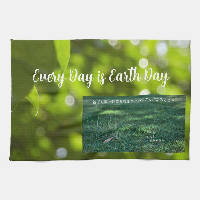 Earth Day Gift 🌸branch of fantasy   |Kitchen Towe Kökshandduk (Horisontell)
