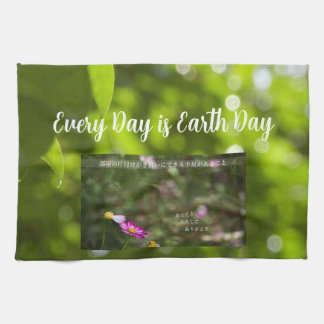 Earth Day Gift 🌸branch of fantasy   |Washcloth  Kökshandduk